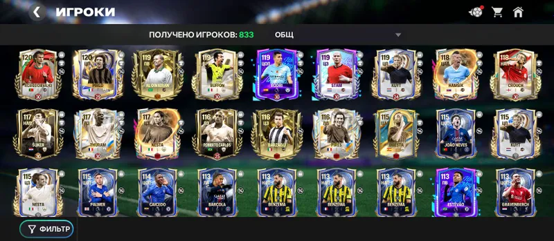 FIFA’da 120 OVR akkaunt va 6,3 milliard tanga. 3 FIFA’da 120 OVR akkaunt va 6,3 milliard tanga. 3