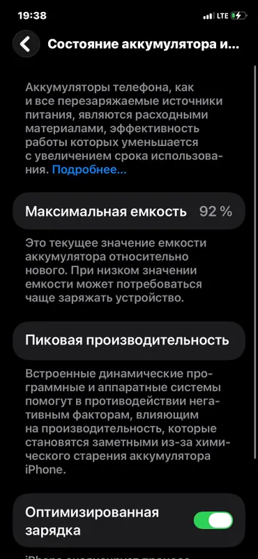 phone 1192% arginal 64. 200$ 4