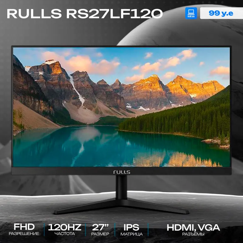 Игровой монитор RULLS RS27LF120 Игровой монитор RULLS RS27LF120