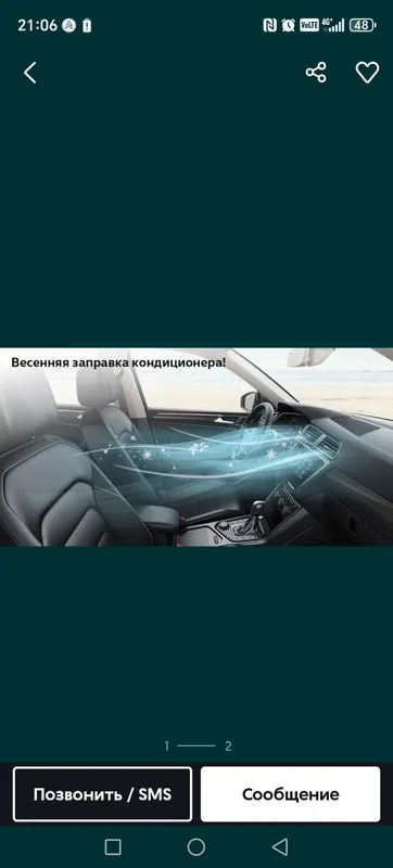 Заправка авто кондиционер Андижон — фото 2