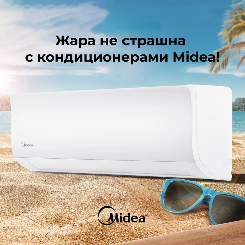 Кондиционер Midea ALBA 12 DC INVERTER LowVoltage. — фото 1 Кондиционер Midea ALBA 12 DC INVERTER LowVoltage. — фото 1