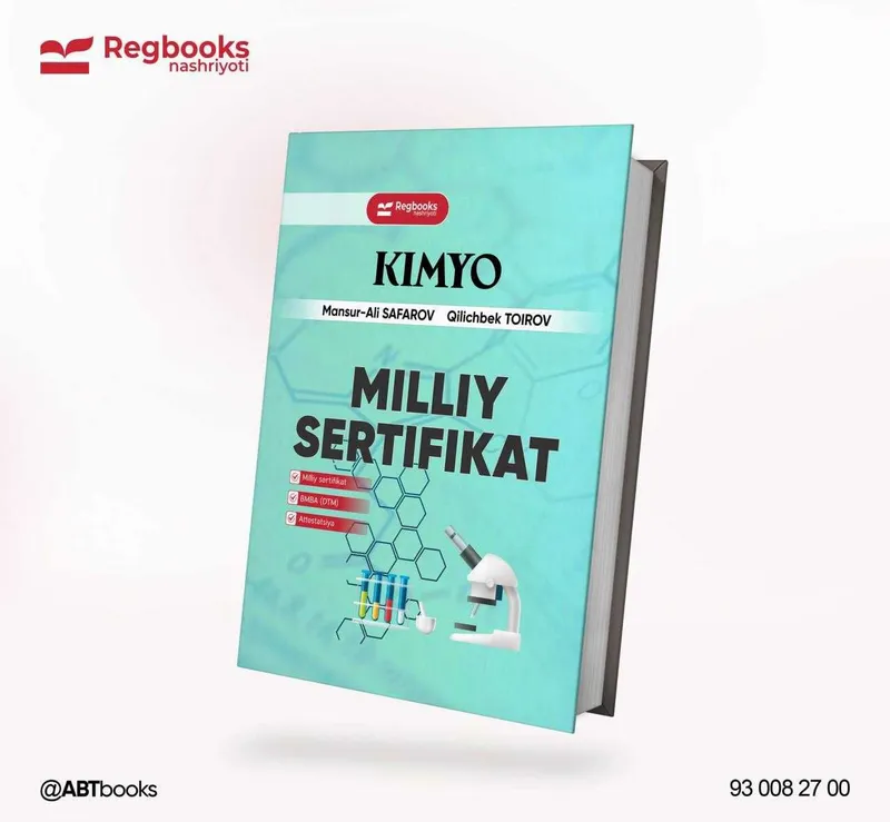 sertifikat tayyorlov kitoblar REG BOOKS — фото 7