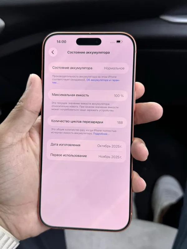 iPhone 17pro max 1 iPhone 17pro max 1
