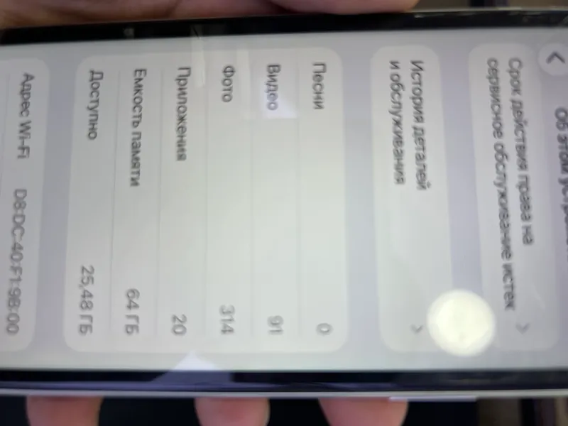 Iphone 11 White 8