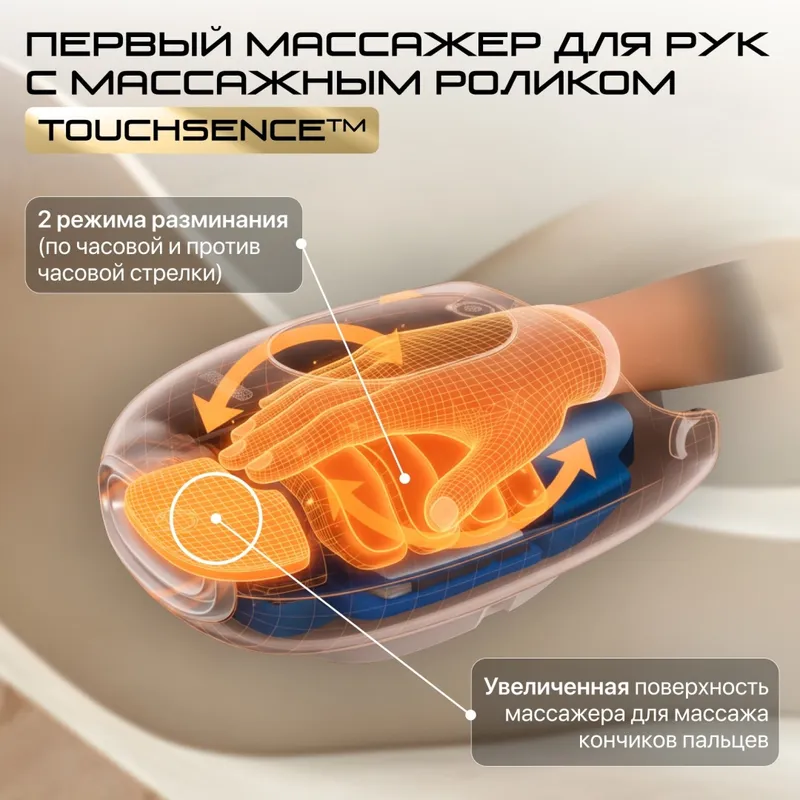 Массажер для рук GENAU Touch Instinct — фото 6