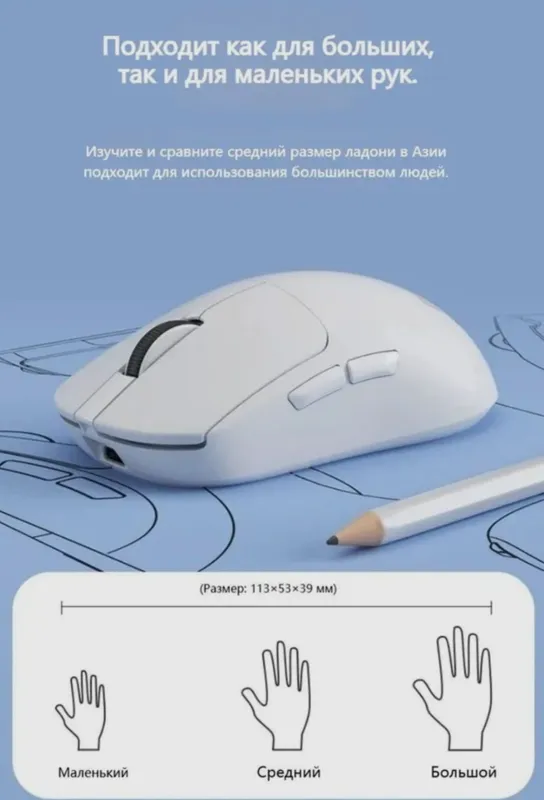Lenovo mg23p мышка 4 Lenovo mg23p мышка 4