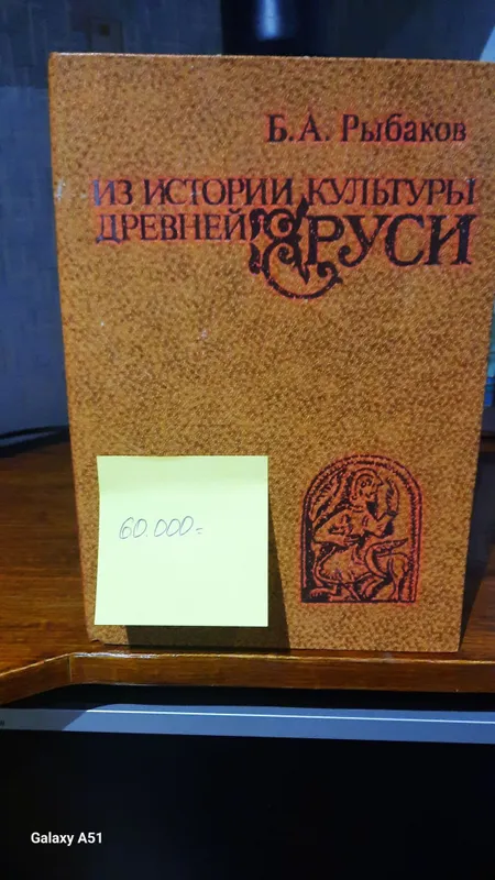 Книги в отличном состоянии — фото 6