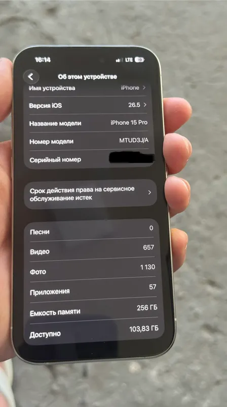 iphone 15 pro 256 3