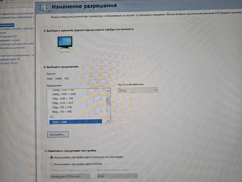 Монитор Hanson 27 дюймов 75 герц Full HD 3