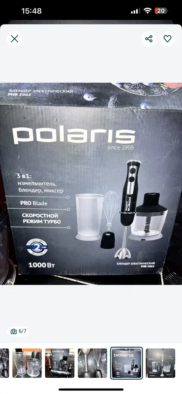 Погружной блендер Polaris — фото 6