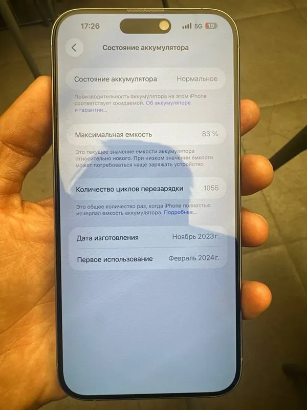 Iphone 15pro Max 256gb 5 Iphone 15pro Max 256gb 5