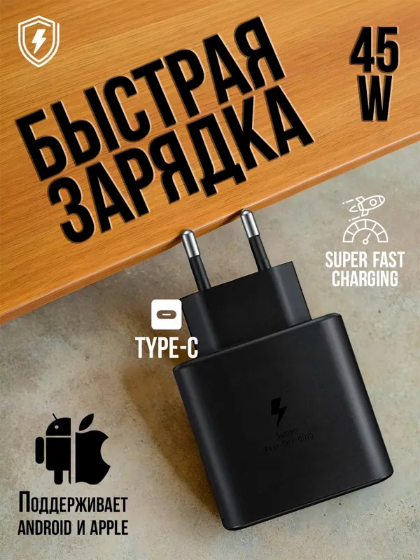 Type-C 45W zaryadka 2 Type-C 45W zaryadka 2