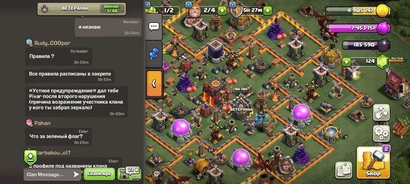clash of clans