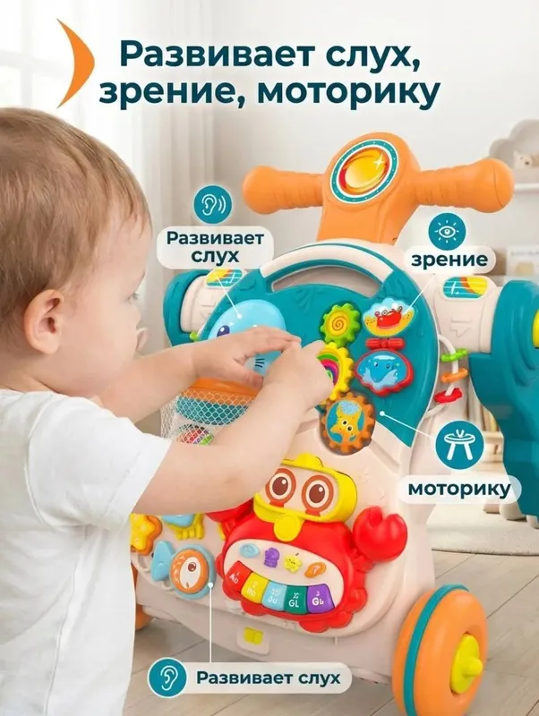 Толкунок Talkunok 4