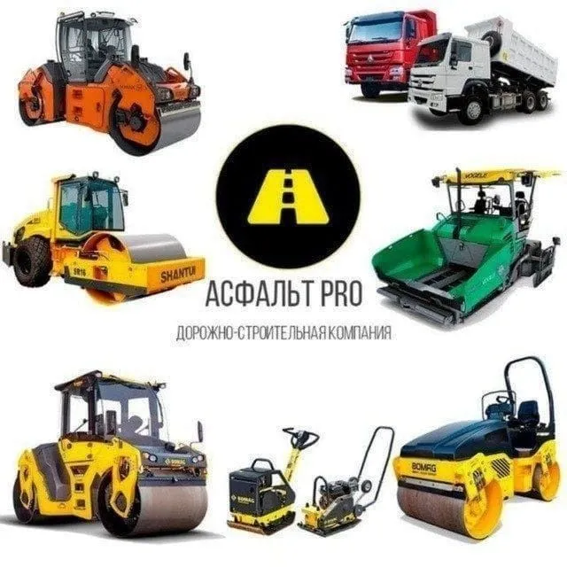 Асфалт хизматлари 4 Асфалт хизматлари 4