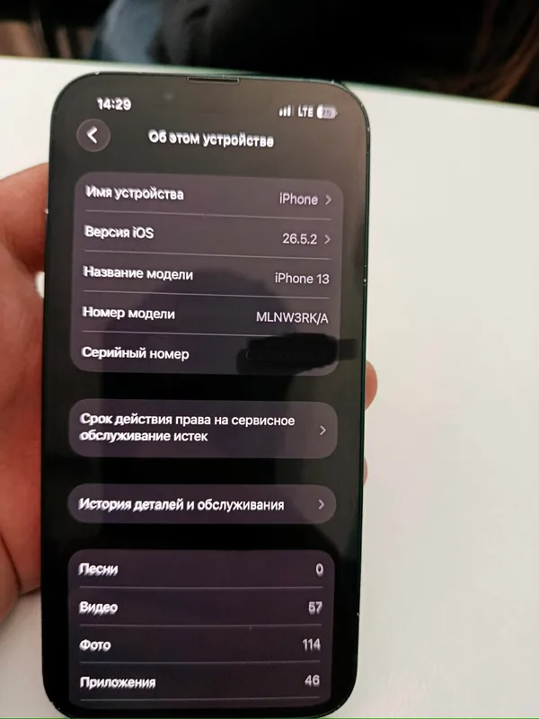 Iphone 13 128 ГБ 5