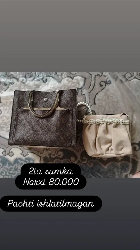 sumka 1+1