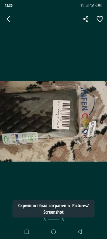 redmi Note 13 pro plus чехол — фото 5