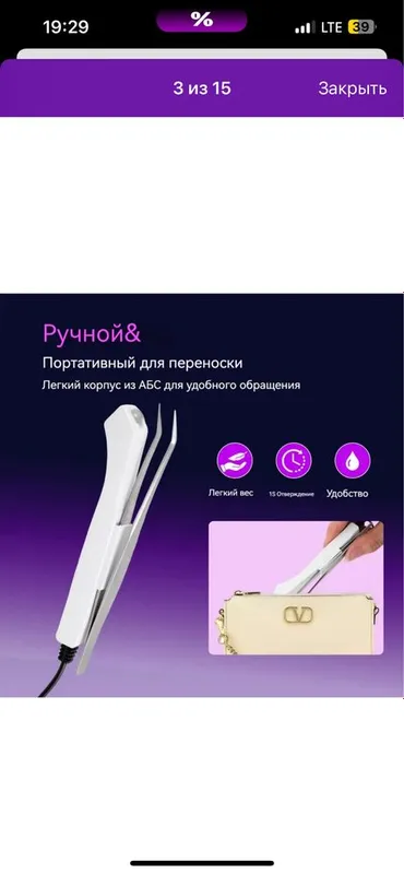 Лэд насадка на пинцет — фото 2