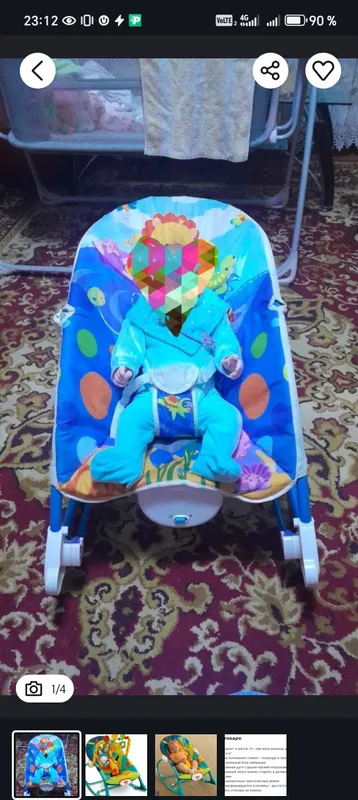 Шезлонг