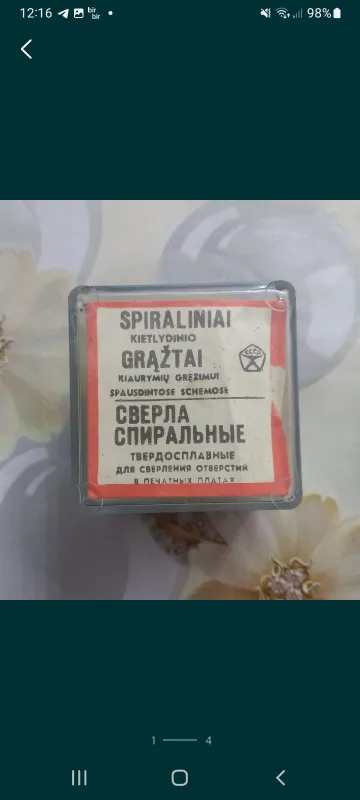 Свёрла спиральные 1 Свёрла спиральные 1