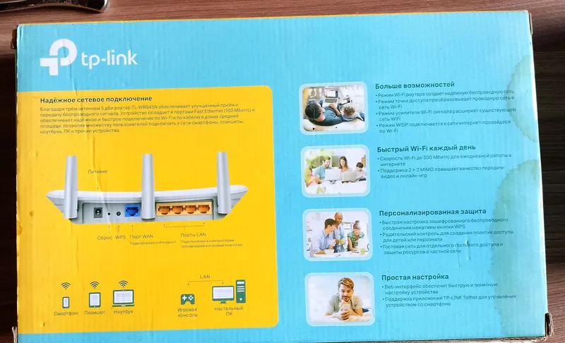 Router sotaman 2 Router sotaman 2