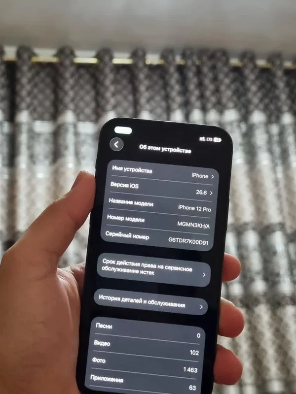 Iphone 12 pro корейский 4 Iphone 12 pro корейский 4