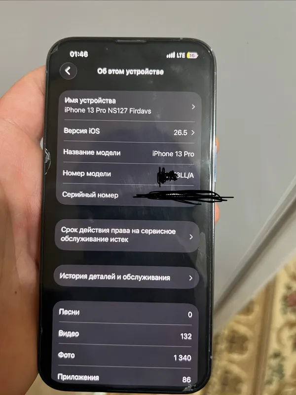 Iphone 13 pro