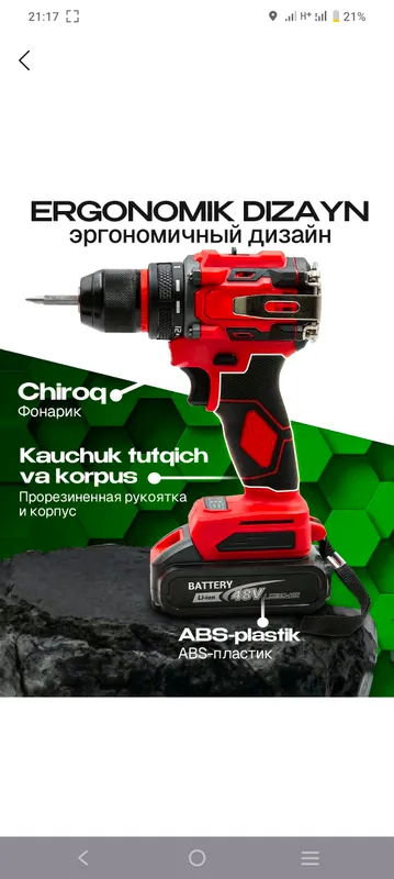 shurpovyer akkumulatorli 2x rejimi bor — фото 3