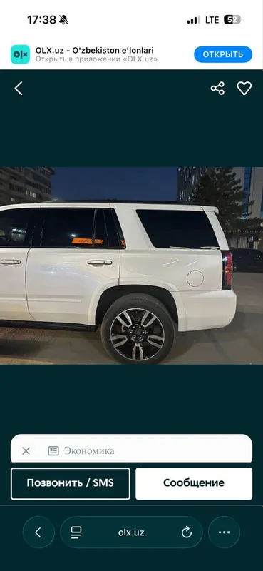 Tahoe 2020 nasiya savdo 20 % godovoy 7 Tahoe 2020 nasiya savdo 20 % godovoy 7