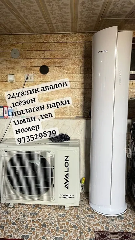 Avalon konditsioner 1 Avalon konditsioner 1
