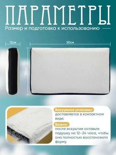 ortopedik yostiq ортопедическая подушка для шеи эффект памяти 4