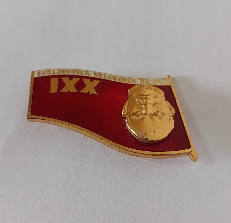 Нагрудный знак "Компартии Узбекистана" — фото 2