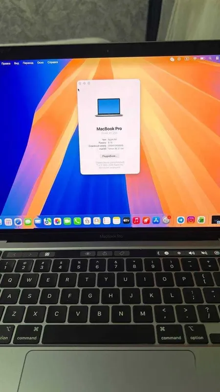 MacBook pro M1 touchbar 1 MacBook pro M1 touchbar 1