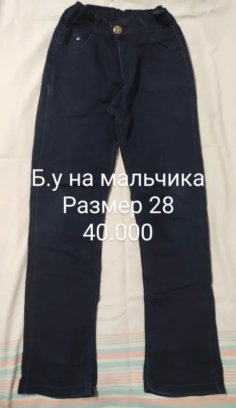 Одежда для мальчика — фото 3