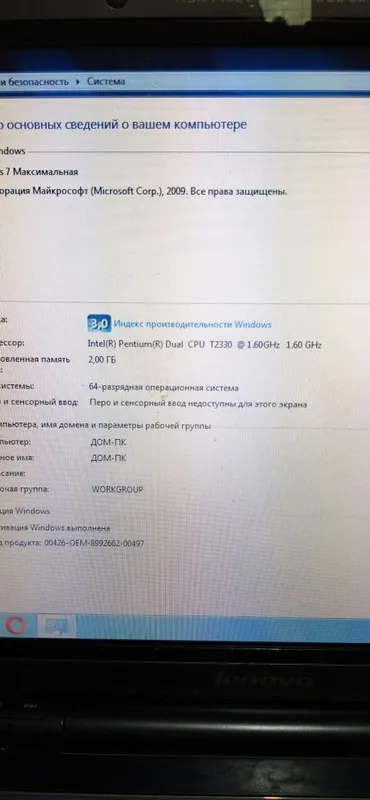 Ноутбук Lenovo 3000 — фото 2