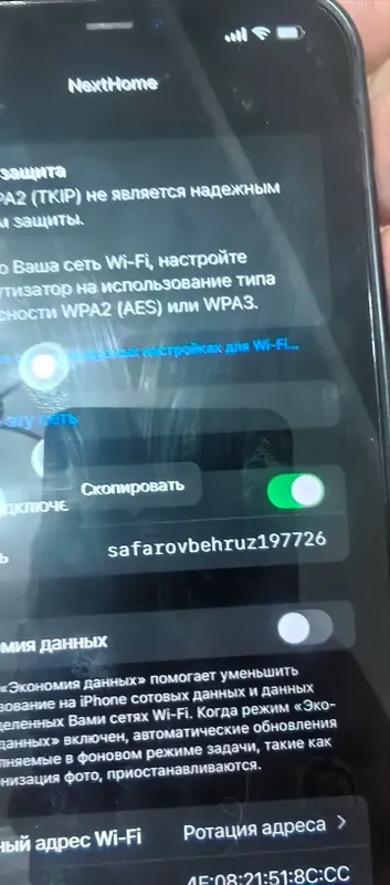 айфон12 про макс