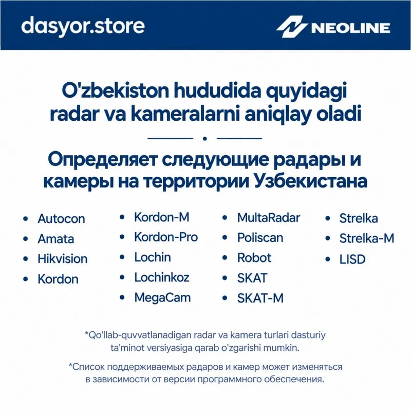 Neoline X-COP 7700S Black | радар-детектор | антирадар 4 Neoline X-COP 7700S Black | радар-детектор | антирадар 4