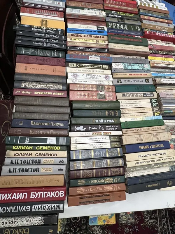 Продаются книги 2 Продаются книги 2