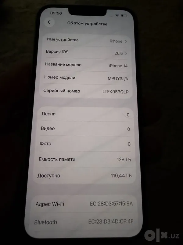 iPhone 14, SIM-карта, 84%, ёмкость 128 ГБ 4 iPhone 14, SIM-карта, 84%, ёмкость 128 ГБ 4