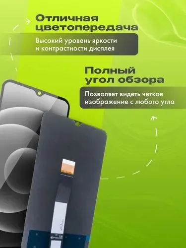 Xiaomi Redmi 10C uchun displey (to‘liq komplekt), qora 2