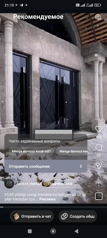 Хрустальный посуды — фото 5