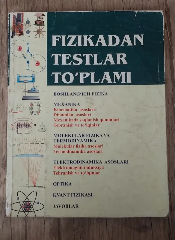 Математические книги 3