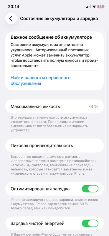 iPhone 11 3