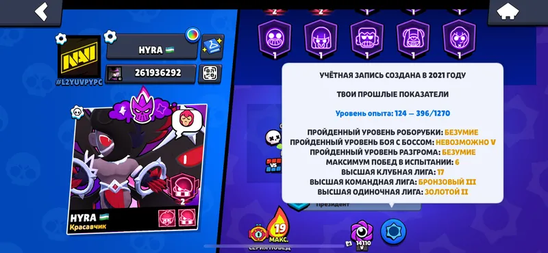 BRAWL STARS 2 BRAWL STARS 2