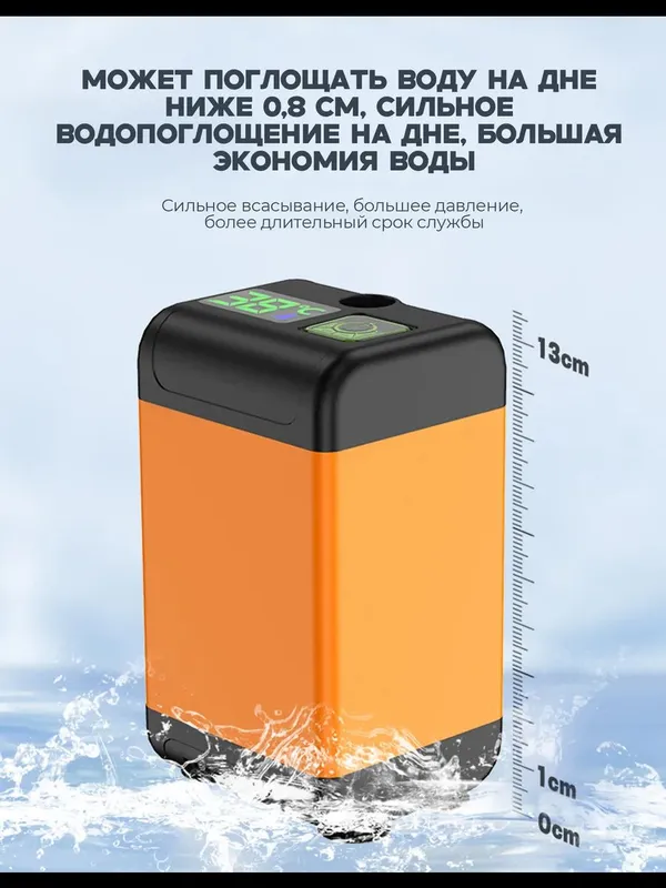 Аккумуляторный походный душ портативный — фото 7