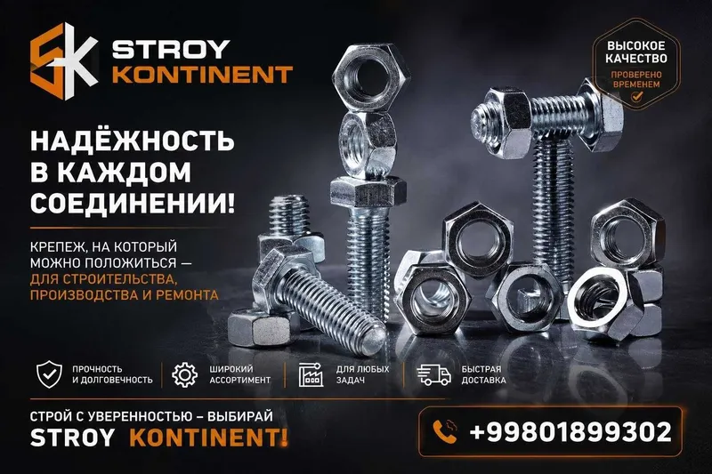 болт гайка шайба шпилька оптом болт гайка шайба шпилька оптом