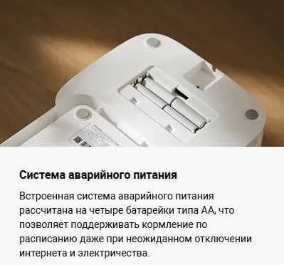 Умная автокормушка Xiaomi Smart Pet Food Feeder 2 Global Version! — фото 5