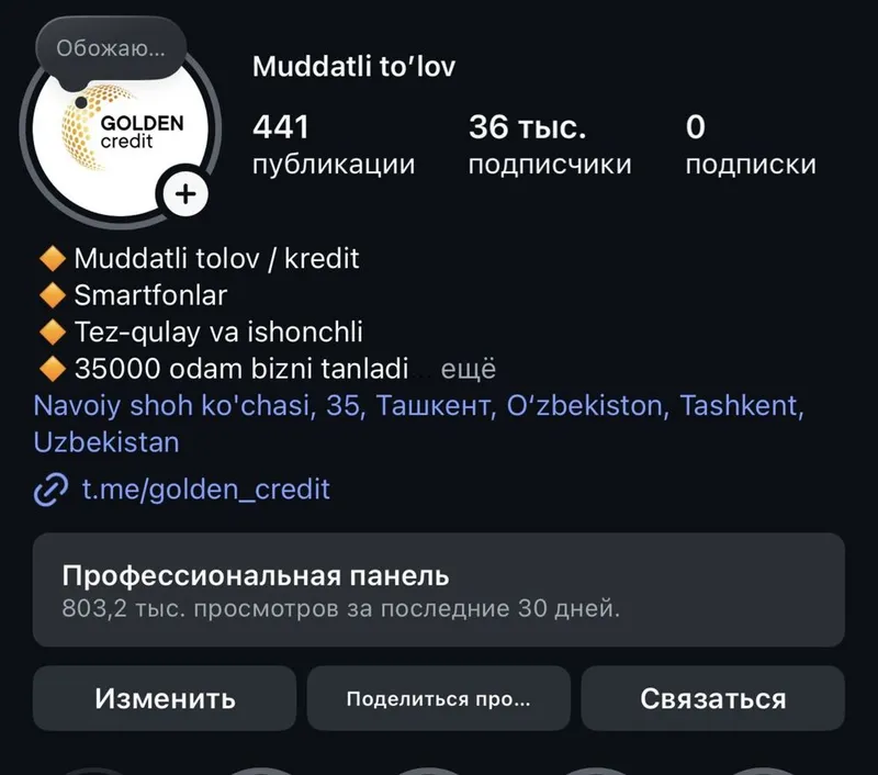 Kredit do’kon biznesi sotiladi. 2000$ 1 oylik foyda.
