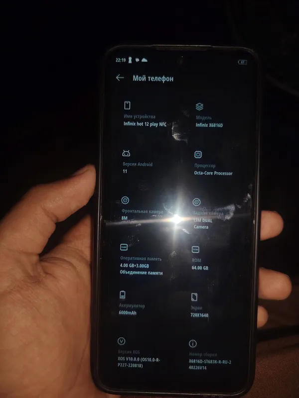 Infinix hot 12 play NFC